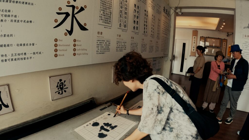 Calligraphy at Chu Jiu-ying Former Residence in Anping, Tainan