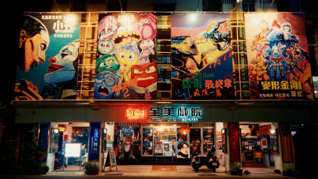 Iconic Chuan Mei Theater at night with hand-painted movie posters, a Tainan landmark