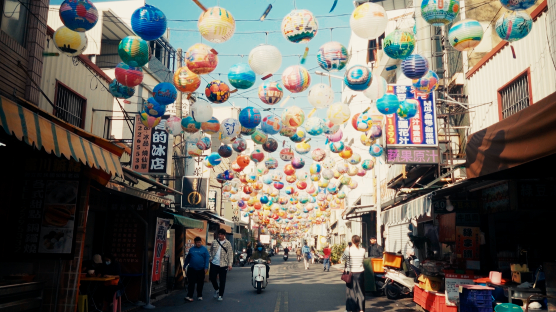 Tainan Guohua Street 台南國華街